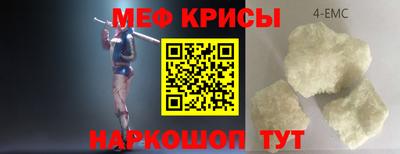 альфа пвп VHQ Лесосибирск