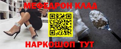 альфа пвп VHQ Лесосибирск