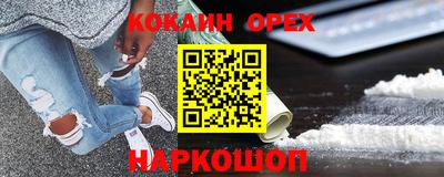 альфа пвп VHQ Лесосибирск