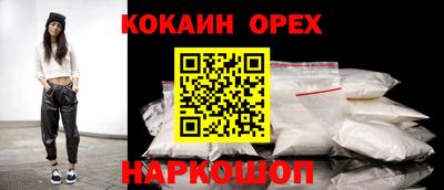 мефедрон VHQ Ликино-Дулёво