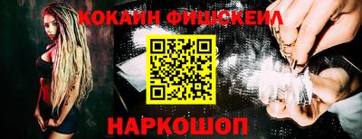 меф Ливны