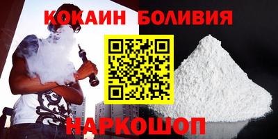 мефедрон VHQ Ликино-Дулёво