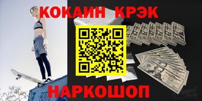 меф Ливны