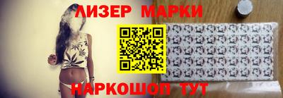 меф Ливны