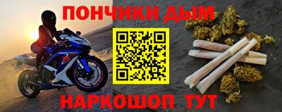 меф Ливны