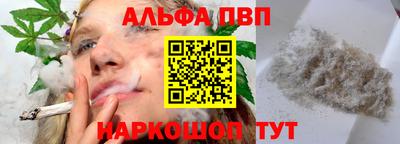 меф Ливны