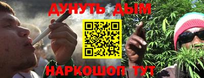 мефедрон VHQ Ликино-Дулёво