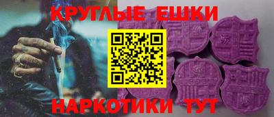 ПСИЛОЦИБИНОВЫЕ ГРИБЫ Кумертау