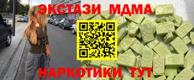 альфа пвп VHQ Лесосибирск