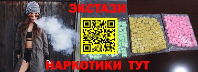 мефедрон VHQ Ликино-Дулёво
