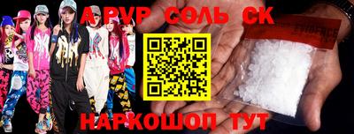 мефедрон VHQ Ликино-Дулёво