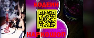 альфа пвп VHQ Лесосибирск