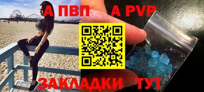 альфа пвп VHQ Лесосибирск