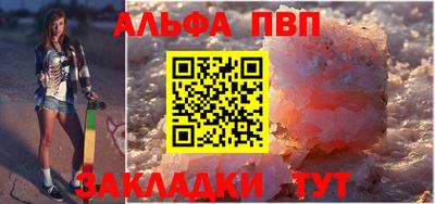 амф Кулебаки