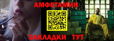 меф Ливны