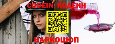 меф Ливны