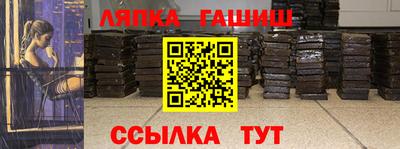 меф Ливны