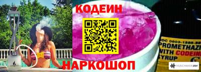 меф Ливны