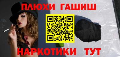 альфа пвп VHQ Лесосибирск