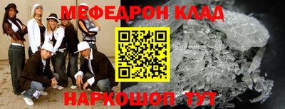 apvp Кунгур