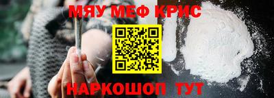мефедрон VHQ Ликино-Дулёво
