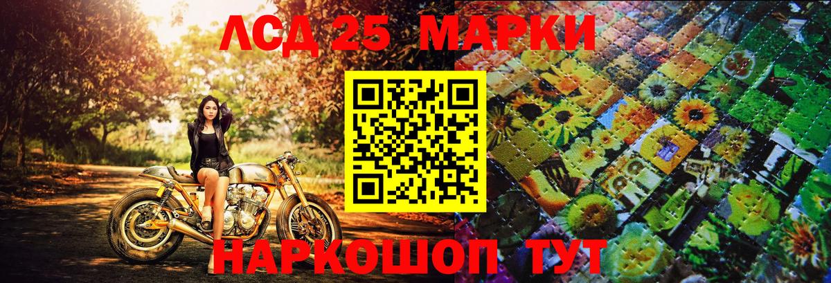 Марки N-bome 1,8мг  Марки NBOMe  Вход с VPN  Зима  Марки N-bome 1,8мг 