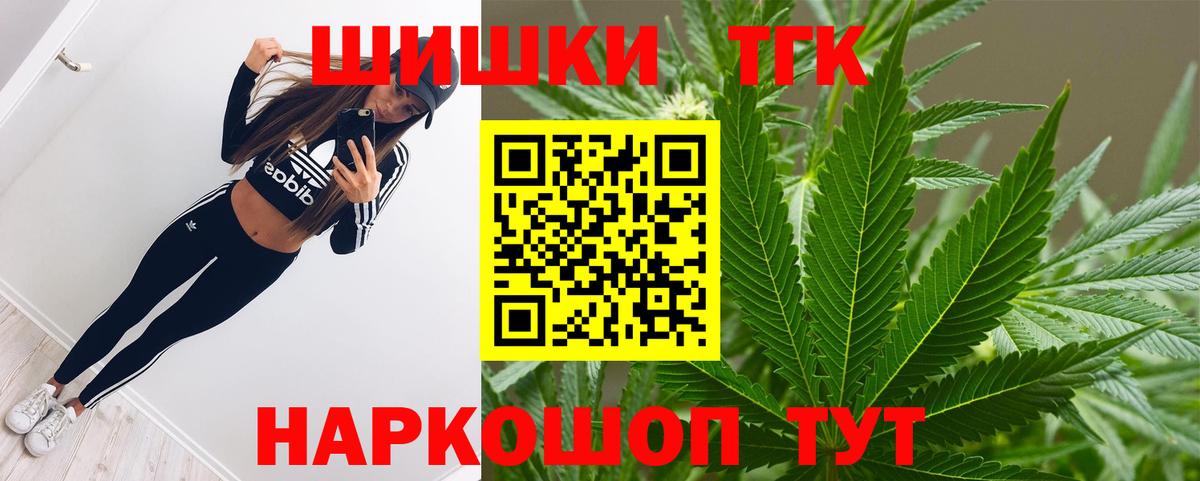 Бошки марихуана сатива Зима