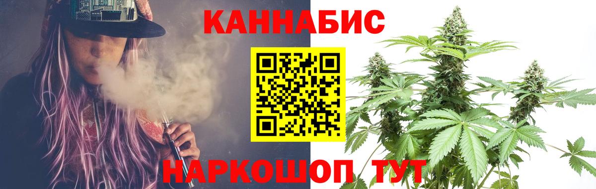 Шишки марихуана OG Kush  Вход с VPN  Зима  Бошки марихуана сатива  Конопля гибрид 